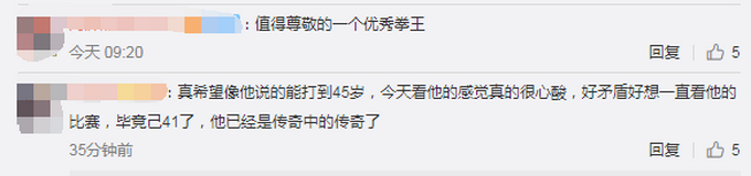 粉碎不败神话!帕奎奥击败瑟曼 横跨8个级别的他再次向世界证明了自己