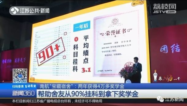 学霸怕室友挂科在寝室上小课，“羡慕不来系列啊”