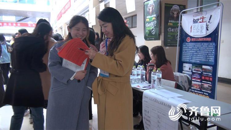 2019年山东女大学生专场招聘，小语种岗位需求量大