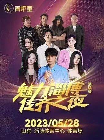 薛之谦来济南力荐把子肉！用山东话唱《天份》网友笑喷