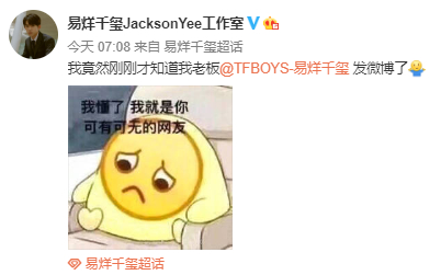 【相愛相殺】易烊千璽偷拍胖虎 這感情真的是太好了
