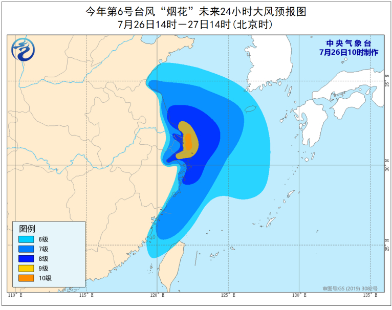 中央气象台：预计“烟花”强度逐渐减弱，今夜间移入江苏境内