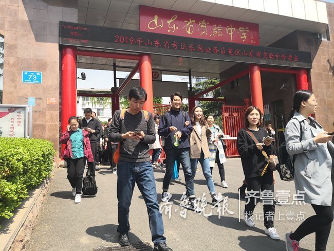 山东“省考”新动向:行测难度升级 申论聚焦“民生”