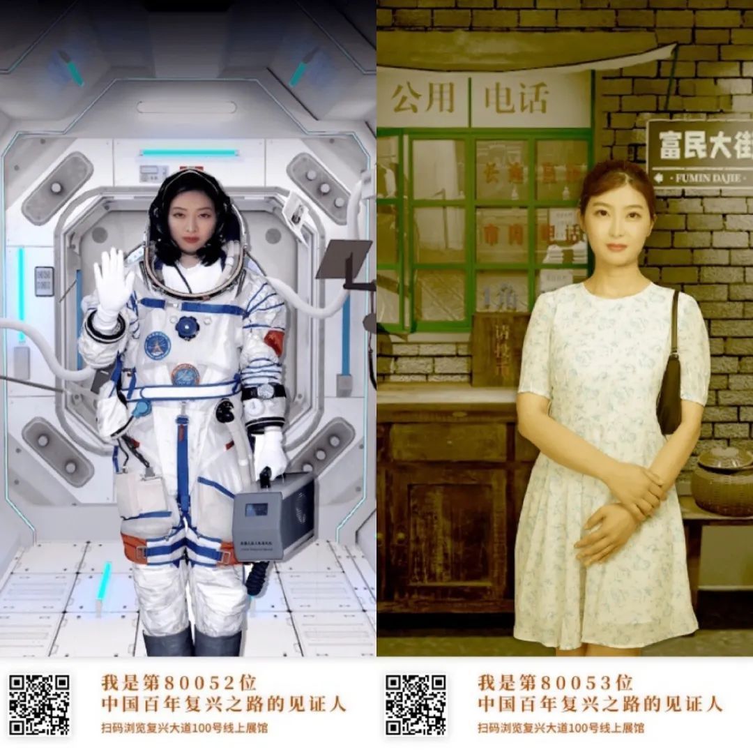 永久开放！复兴大道100号VR体验馆上线