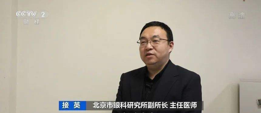 错误佩戴隐形眼镜或致失明！医生紧急提醒