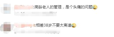 养父与保姆的离奇婚姻引发争议，律师这样解读