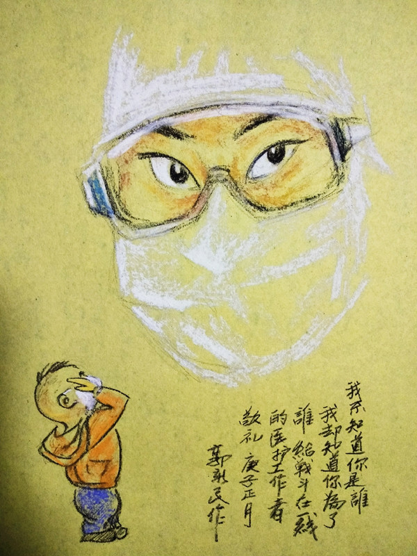 “山东战疫 众志成城”网络动漫作品展播55：战果累累！