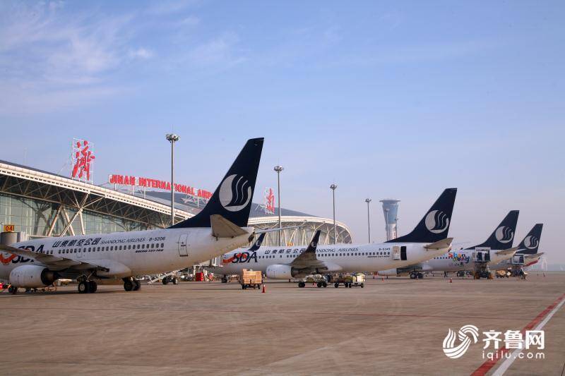 航班正常率96.73%  山航国庆假期运送旅客61万人次