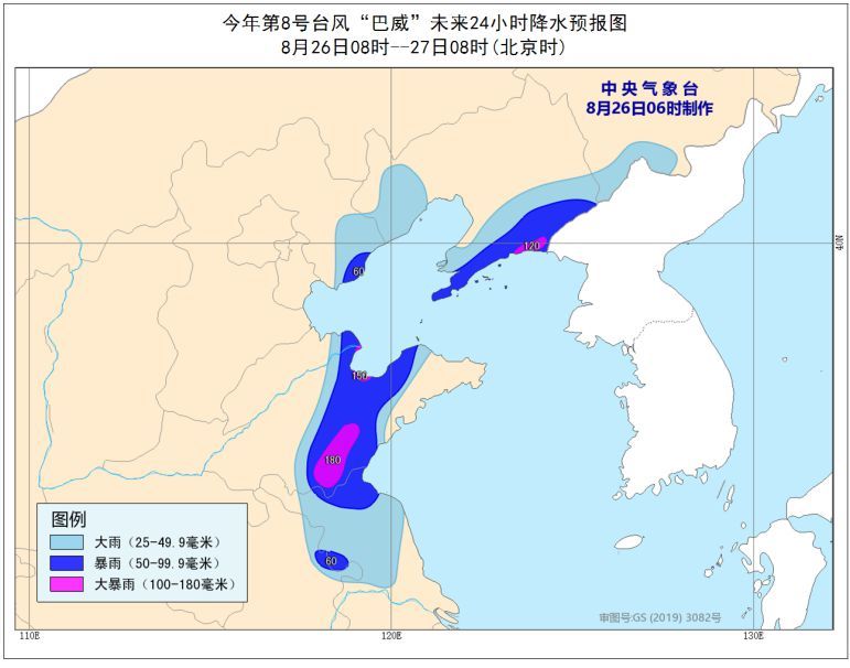 【台风路径实时发布系统橙色预警】巴威或成史上最强登陆东北台风