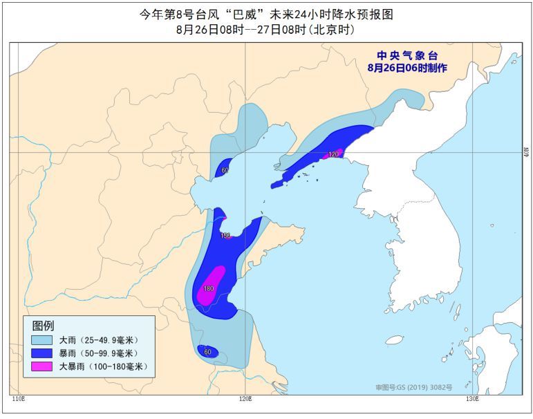 【台风路径实时发布系统橙色预警】巴威或成史上最强登陆东北台风