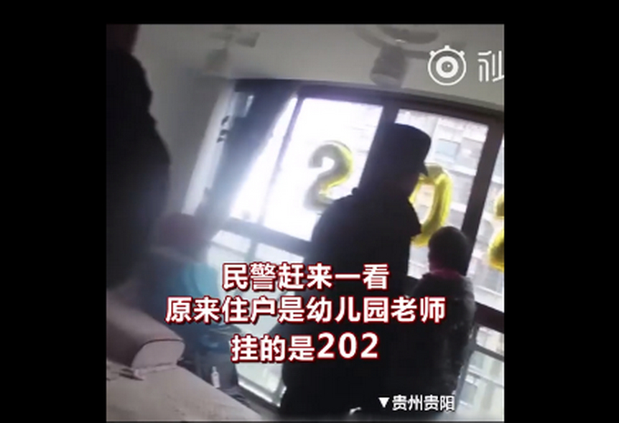 对面阳台上惊现SOS，民警紧急赶到，没想到是这样的