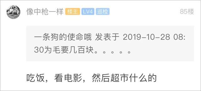 朋友帮点外卖用了红包券，该不该给原价？网友众说纷纭