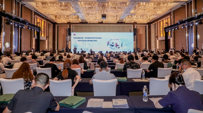 总奖金500万！2022华为开发者大赛（中国区）缘何在济南启动？