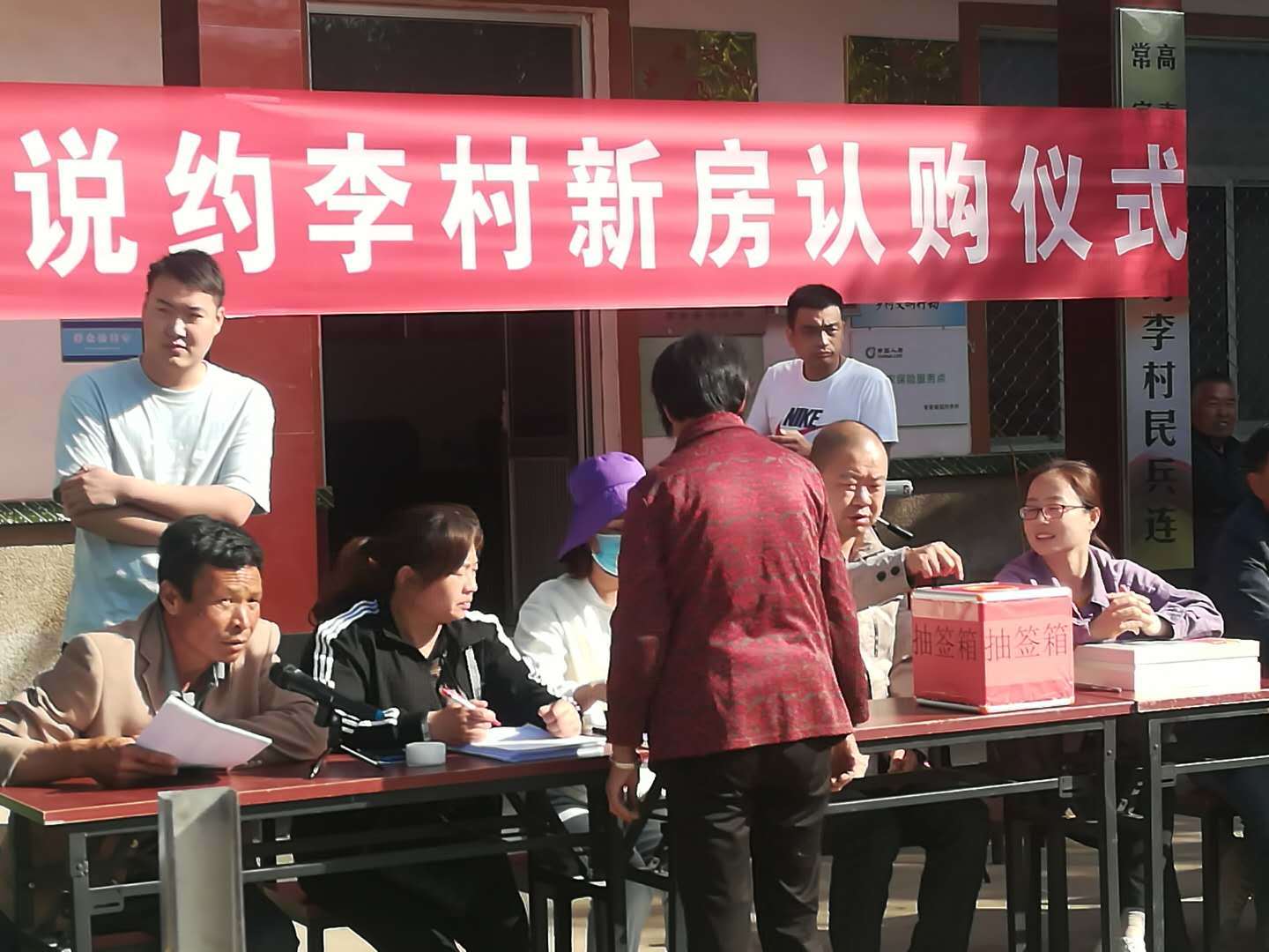 高青县常家镇说约李村新房认购顺利进行，172户村民喜迎新生活