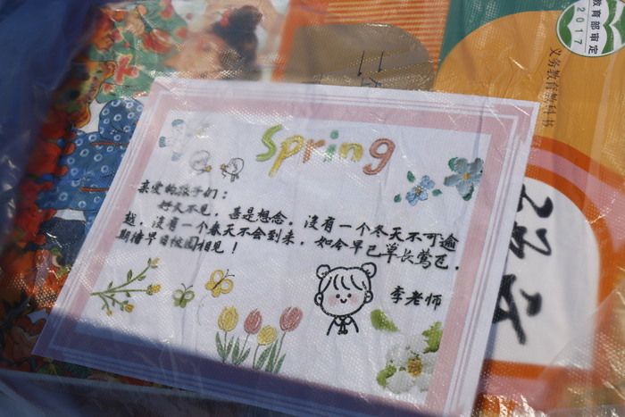 飬ڴݼ䡪·Сѧչ̲ķŹ