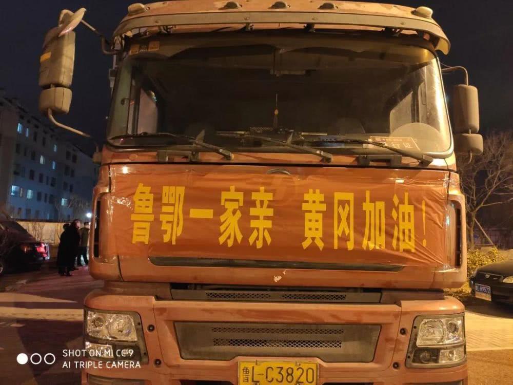 战“疫”路上，山东各地政协扛起担当