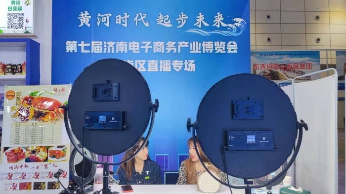 第七届（济南）电子商务产业博览会开幕，济南作为电商之城迅速崛起