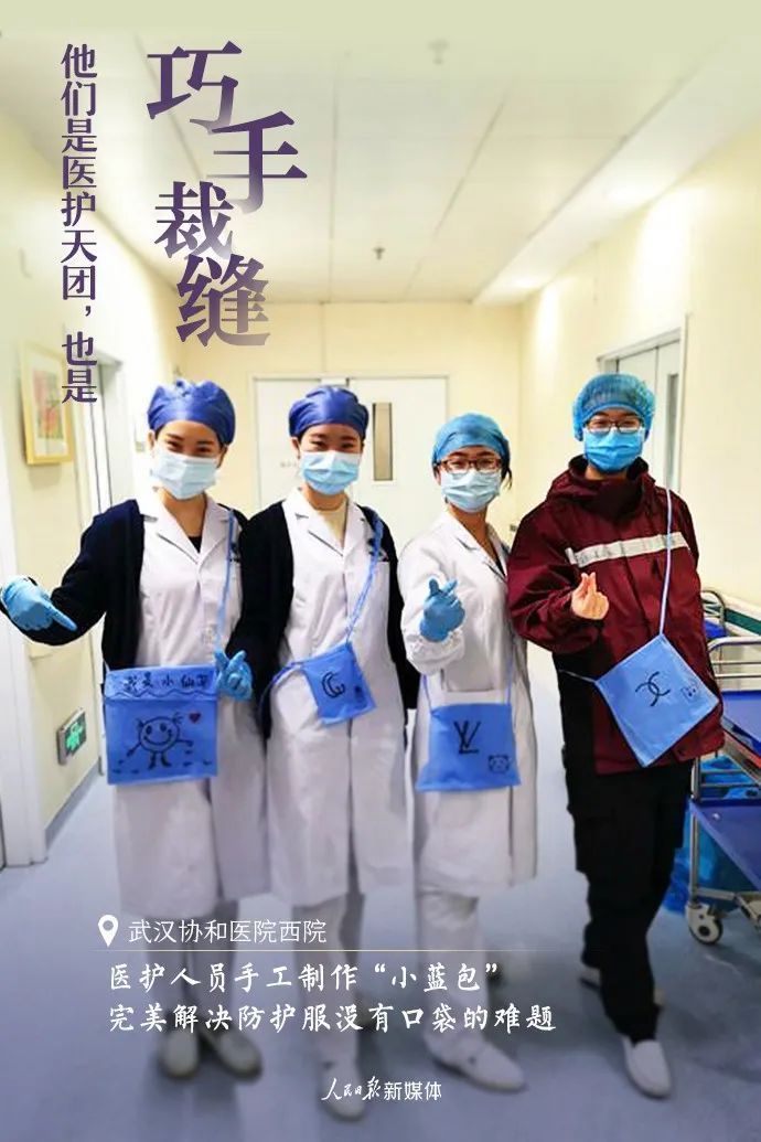 他们不只是医护天团……