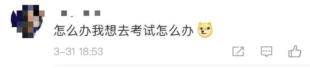 中文水平等级标准发布 中文“四六级”考试来了！网友：请听题……