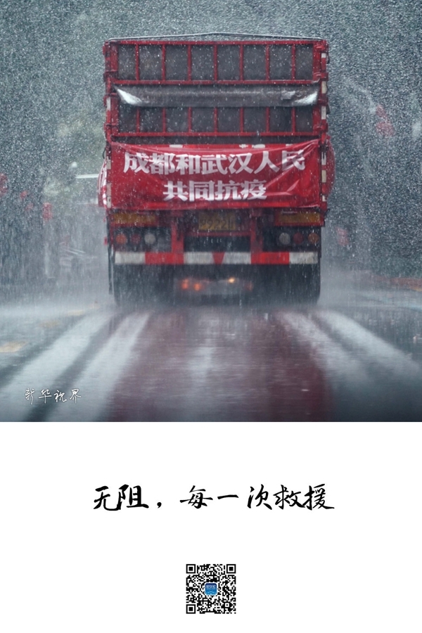 献给这场战“疫”中，每一个不平凡的你！