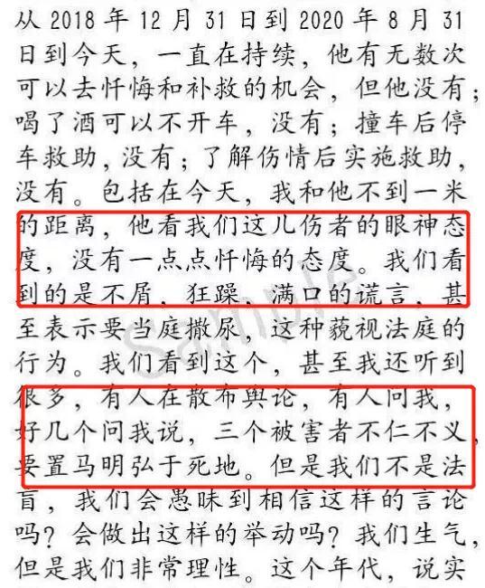 谭松韵与撞死母亲司机是小学同学|明星不能维权了?谭松韵与撞死母亲司机是小学同学,撞人被告却神隐