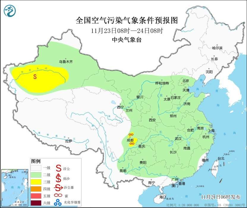 中央气象台：华北中南部黄淮等地有雾霾天气
