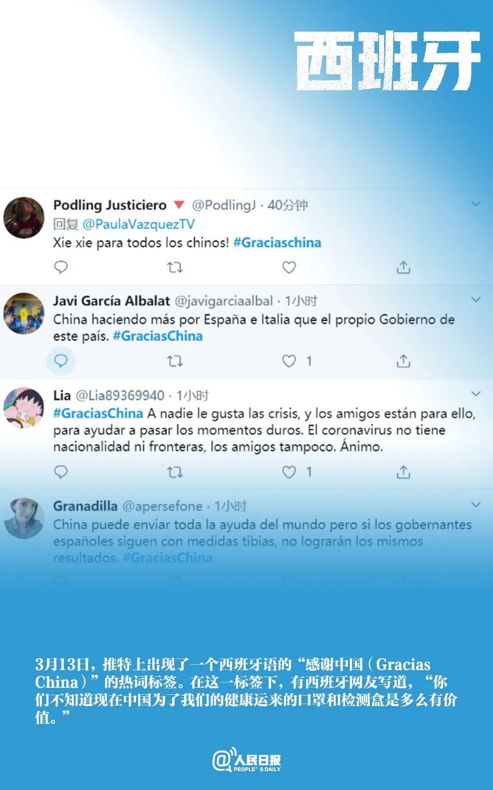 大道不孤，人类必胜！