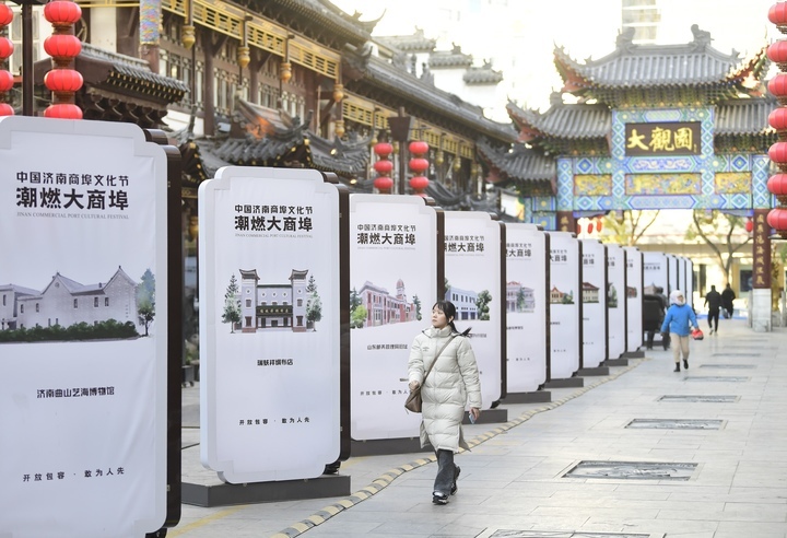 走进大观园，寻觅老济南