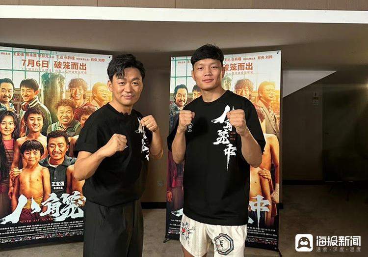 《八角笼中》苏木原型:格斗改变山里放牛娃的命运