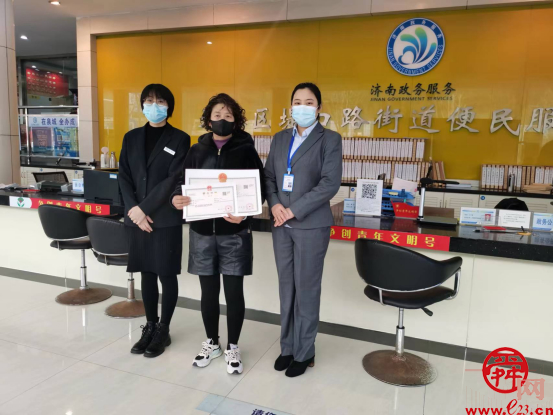 天桥区发出首张“桥通办”营业执照  实现全区市场主体“自由办”