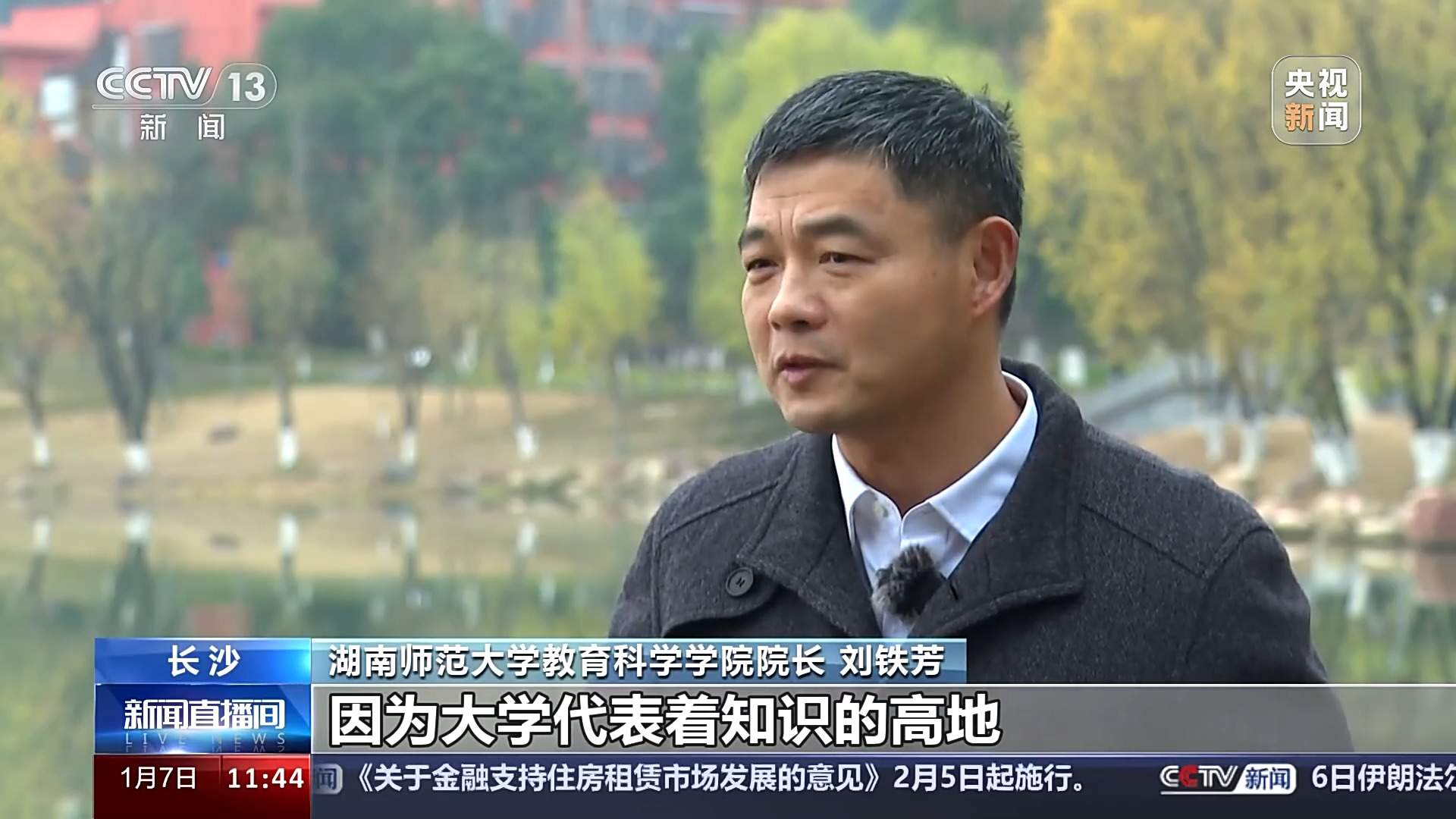 多所高校宣布开放校园方便公众参观