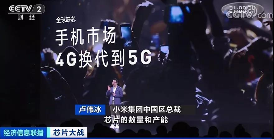 涨！有芯片价格飙涨至5倍！从“买不到”到“买不起”！全球百余行业受冲击...