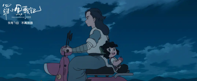 《罗小黑战记》：不一样的温馨治愈之旅