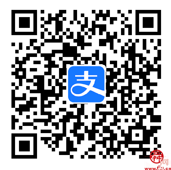 “泉城云卡”入驻支付宝啦！充值乘车享8折优惠，满50元减10元还可领1.6元乘车券！