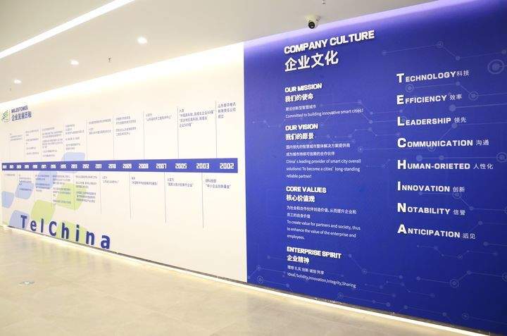 泰华智慧助力数字经济创新发展转型提升:按下“数字”开关 照亮“智慧”未来
