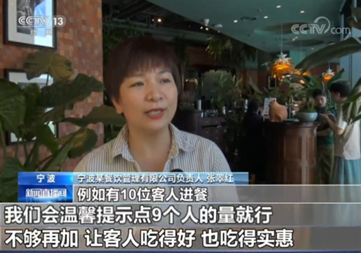 厉行节约 反对浪费·节约粮食从每一餐做起