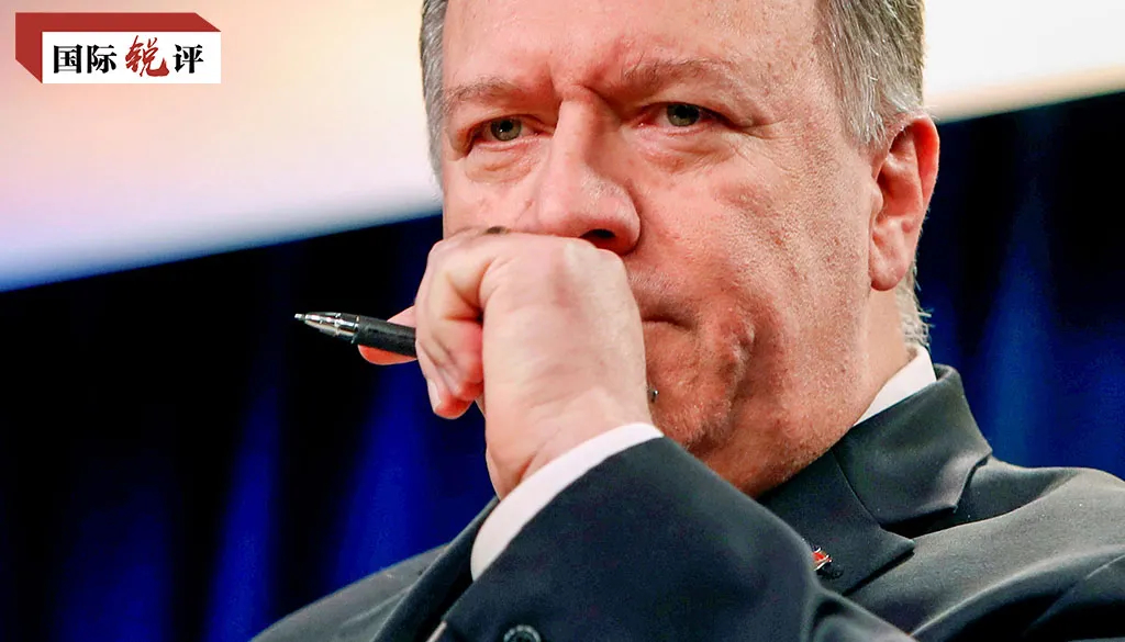 国际锐评｜再也不见！美国史上最差国务卿