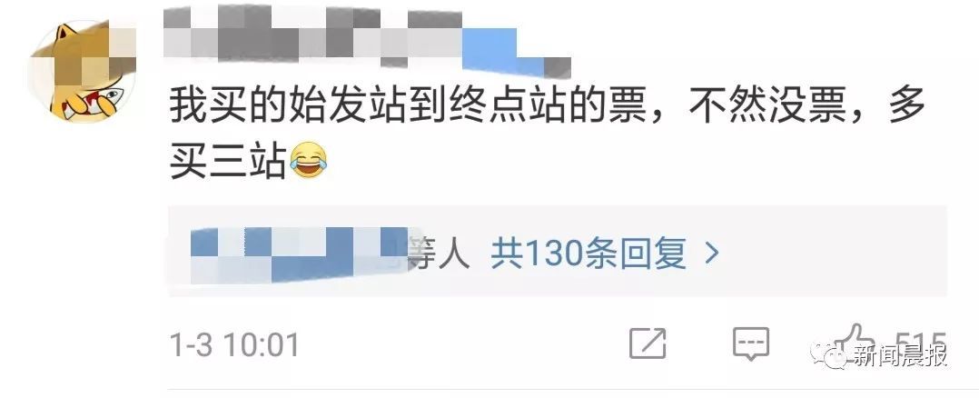 春运售票超3亿张，网友哭上热搜：三亿分之一都没我，是我不配吗