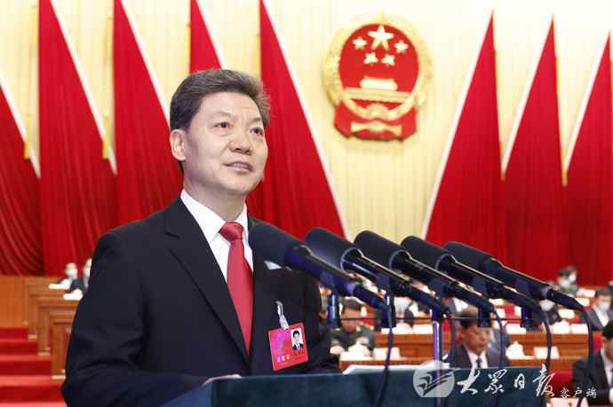 山东省十三届人大五次会议举行第二次全体会议