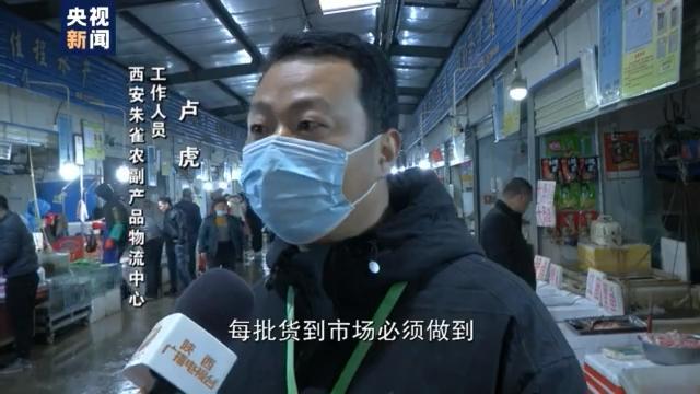 进入冬季，疫情多点出现 春节回家路还会顺畅吗？