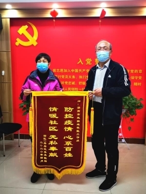 心系百姓情暖社区 济南市残联进社区工作组获赠锦旗