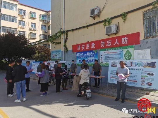 警钟长鸣 勿忘国耻 纪念“九·一八”事变89周年暨人防法规宣传教育进社区活动举行