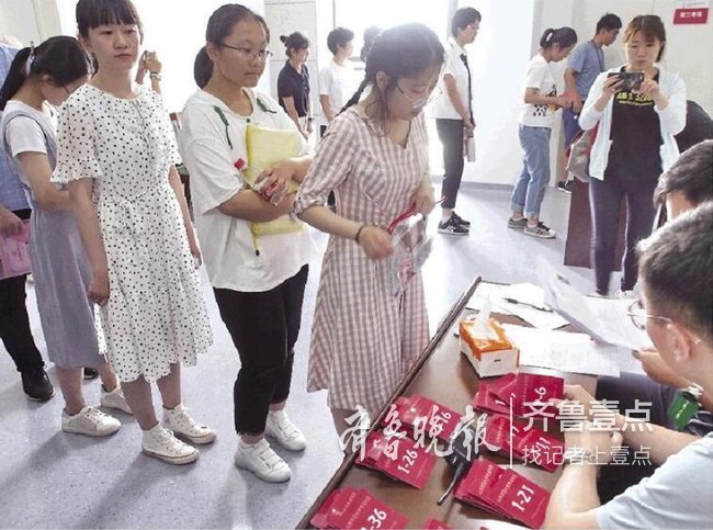 自招门槛提高后山大综招200个计划 5000人过初审