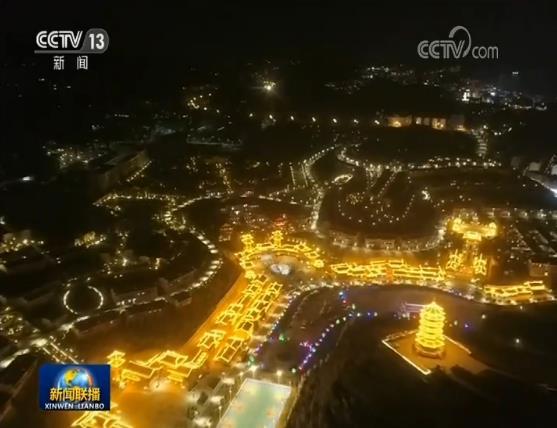 天南地北 喜迎新年