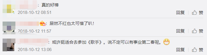 英语|34岁日本女歌手宣布奉子成婚，9宫格分享孕肚丈夫很神秘