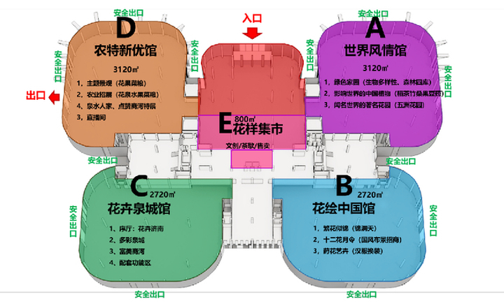 游花博，泡温泉，打卡“新商河”之“游在商河”