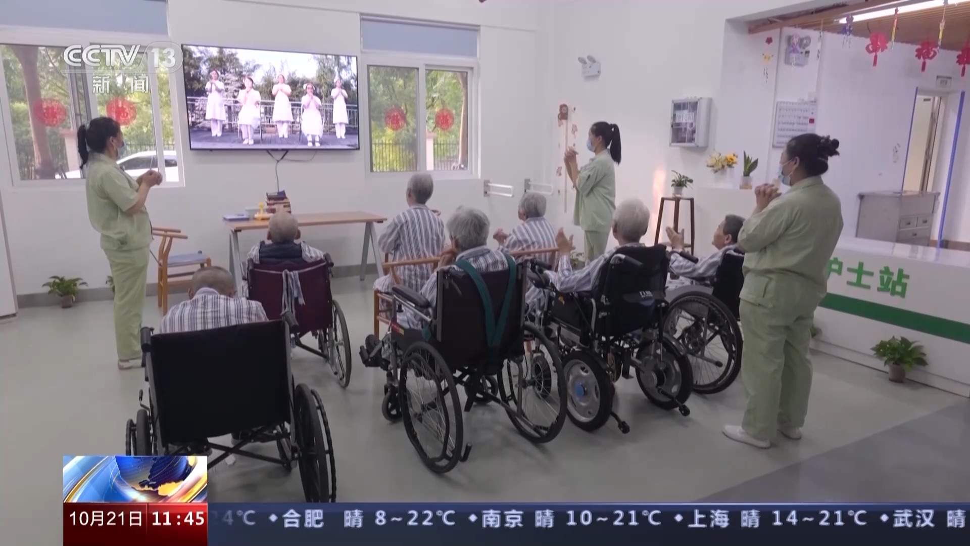 我国超3亿人遭受慢性疼痛 哪些情况需到疼痛科就诊？专家提示→