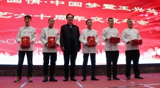 心怀初心鲁菜情 烹调五味60载 王兴兰大师从艺60周年厨艺交流会 在济南举行
