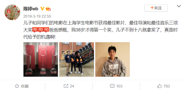 一家三口温馨同框！张艺谋妻子晒合照为大儿子庆生，20岁张壹男变帅啦