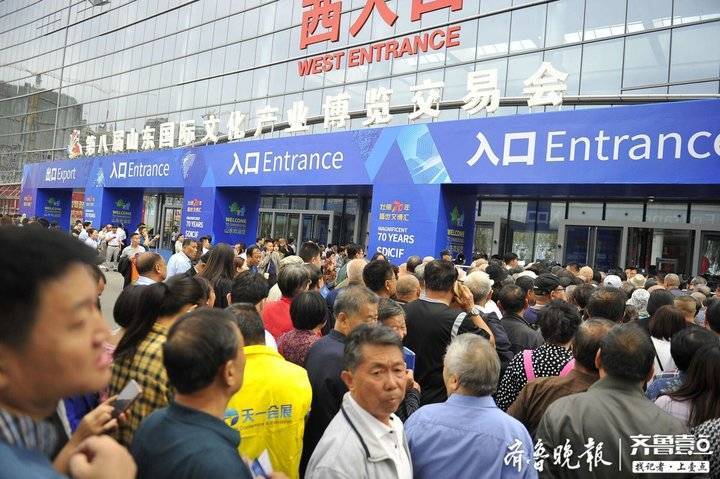 第八届山东文博会闭幕，5天参观人数突破40.1万创历史新高